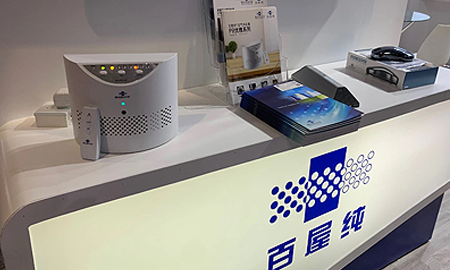 2020年上海國際酒店及商業(yè)空間博覽會