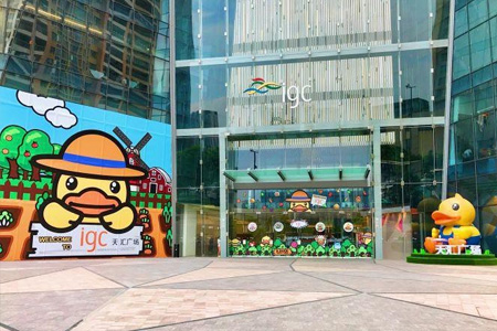 廣州天匯廣場(chǎng)